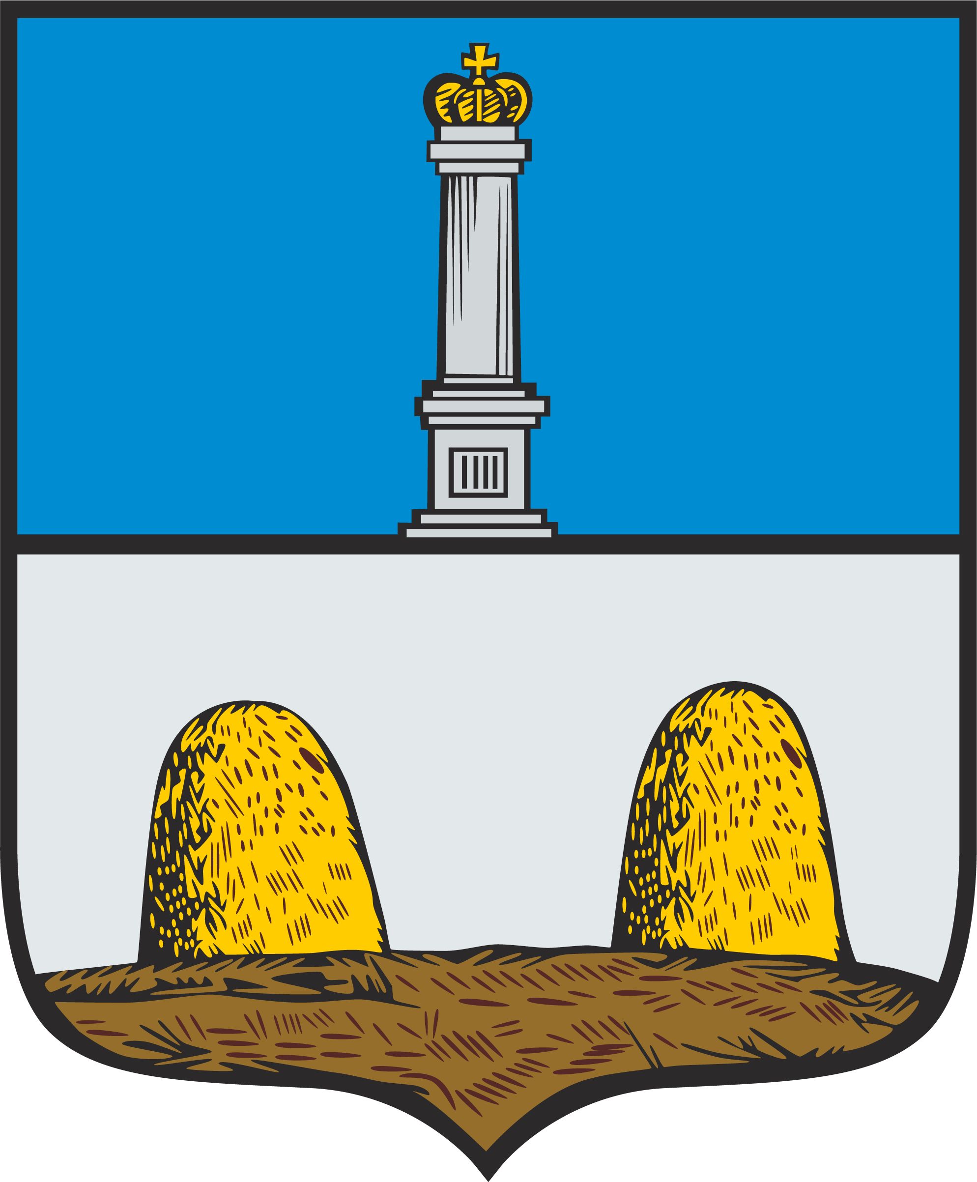 Герб города Ардатов.