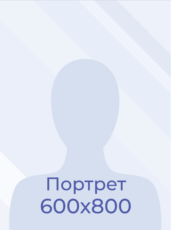 Гаврилова Ольга Сергеевна.